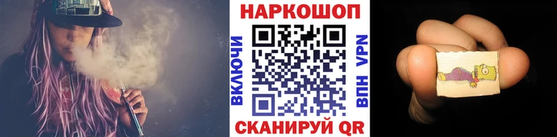 Что такое Горбатов Alpha PVP  КОКАИН  Меф  MEGA ссылка  Канабис 