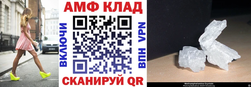 Amphetamine 98% Горбатов