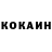 КЕТАМИН VHQ Gustavo Aquino