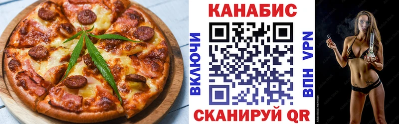 Canna-Cookies конопля  даркнет наркотические препараты  Горбатов 