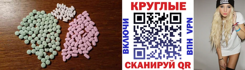 что такое наркотик  блэк спрут зеркало  ЭКСТАЗИ Cube  Горбатов 