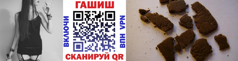 ГАШИШ hashish  блэк спрут tor  Горбатов 