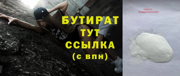 гидропоника Верея