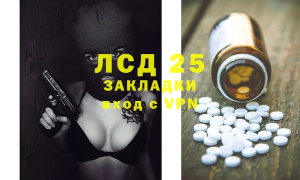 прущие крисы Володарск