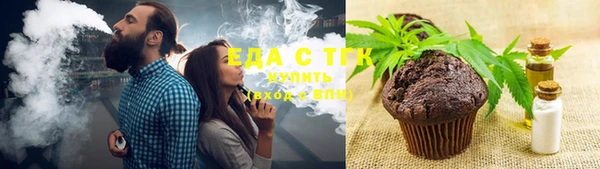 спиды Покров