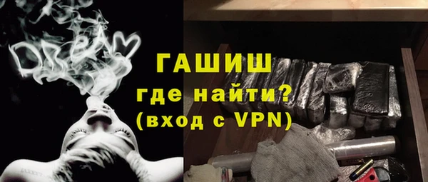 гидропоника Верея