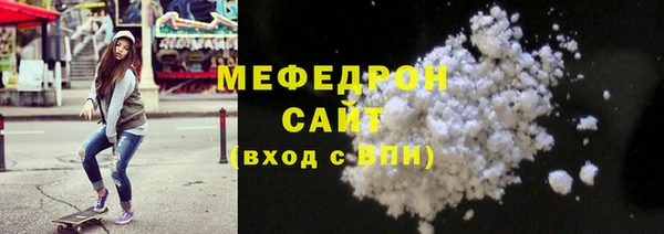 сатива Беслан