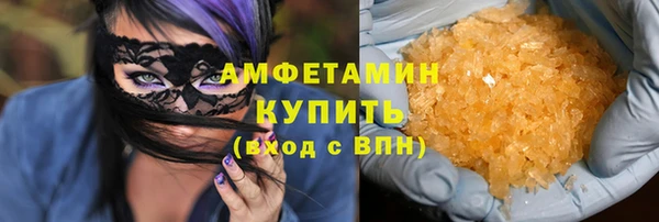 первитин Билибино