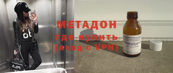 первитин Билибино