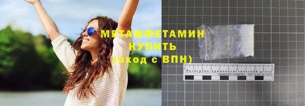 прущие крисы Володарск