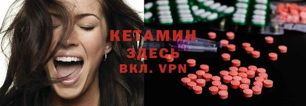 трава Верхний Тагил