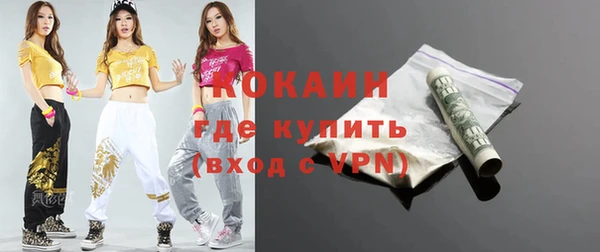амф Волоколамск