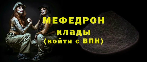 трава Верхний Тагил
