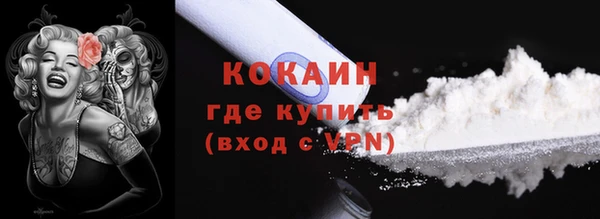 кокаин колумбия Покровск