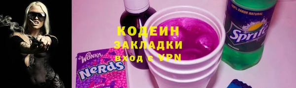 первитин Билибино