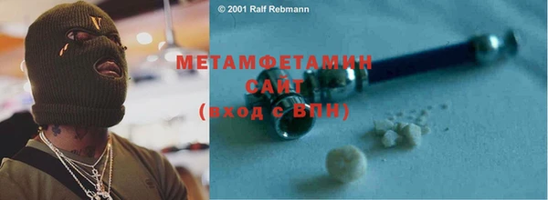меф Волосово