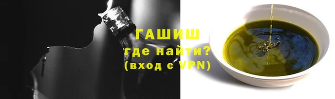 сатива Беслан