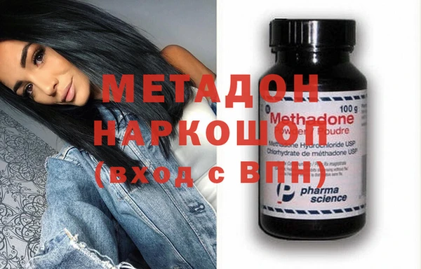амф Волоколамск