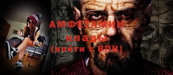 трава Верхний Тагил