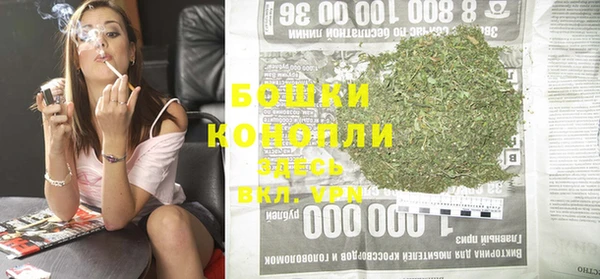 трава Верхний Тагил