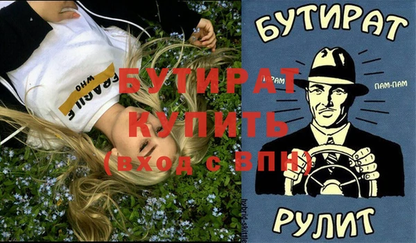 спайс Бикин