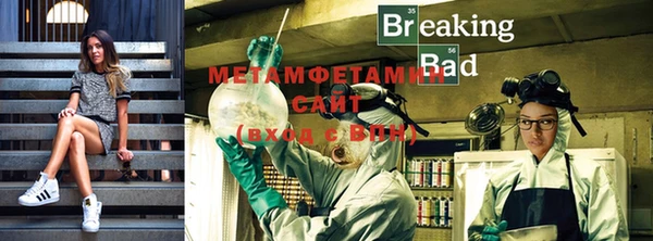первитин Билибино