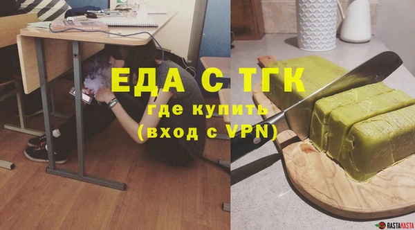 трава Верхний Тагил