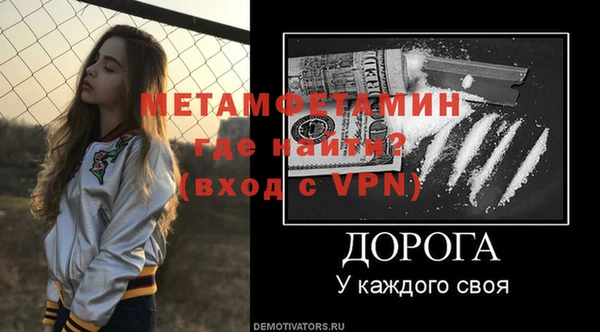 первитин Билибино