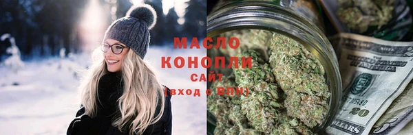 гашишное масло Верхнеуральск