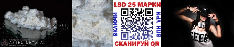 магазин  наркотиков  Горбатов  LSD-25 экстази кислота 