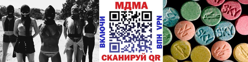 МДМА кристаллы  Горбатов 