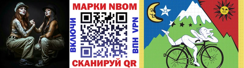 Марки N-bome 1,5мг это Telegram Горбатов