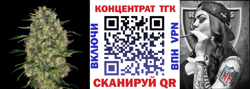 наркотики  Горбатов  ТГК вейп с тгк 