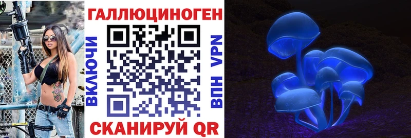 Галлюциногенные грибы GOLDEN TEACHER Горбатов