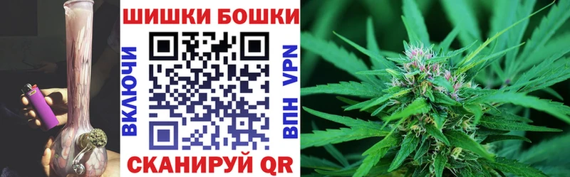 Бошки Шишки Bruce Banner  Горбатов 